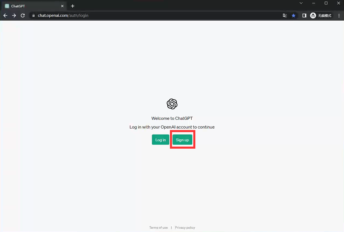 ChatGPT的注册和使用<b class='flag-5'>步骤</b>