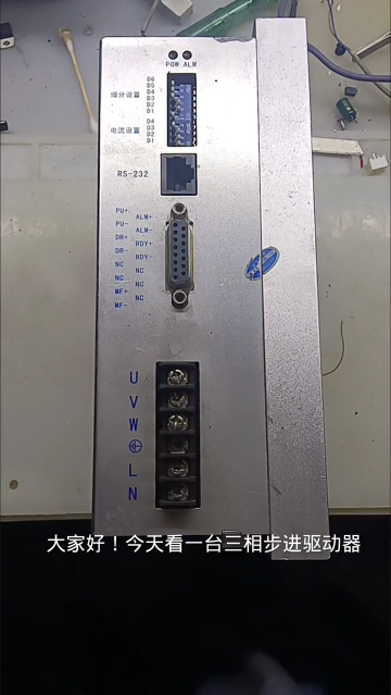 三相步進驅動器維修，這次翻車了?????? #電路板維修 #芯片級維修 #變頻器維修 #工控維#硬聲創作季 