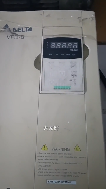 臺達(dá)VDF-B變頻器報警欠壓故障維修 #變頻器維修 #電路板維修 #芯片級維修 #變頻器 #工#硬聲創(chuàng)作季 