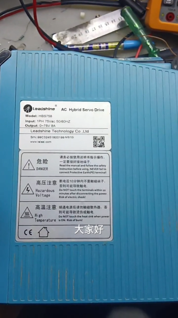 雷賽步進驅動器HBS758修好再次燒壞 #電路板維修 #芯片級維修 #電子愛好者 #變頻器維修#硬聲創作季 