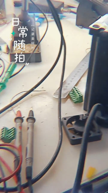 維修日常 步進(jìn)驅(qū)動(dòng)器維修測(cè)試 #電子電工#硬聲創(chuàng)作季 