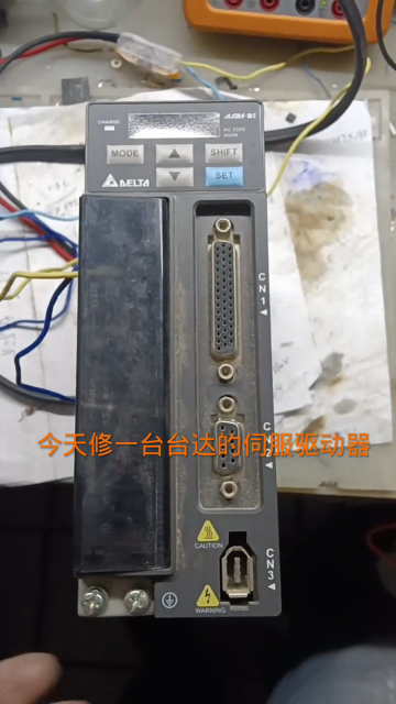 臺達ASD-B2伺服驅動器的電源管理芯片藏在哪里，提前祝大家元宵節快樂！工控維修專業維修變頻器#硬聲創作季 