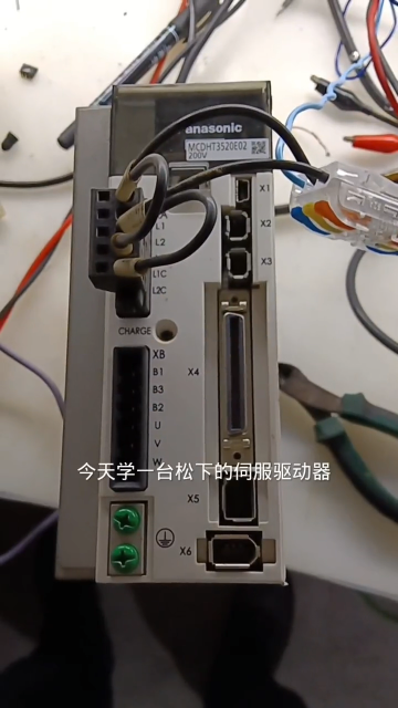 松下伺服驅動器上電顯示不正常維修。 #電路板維修 #變頻器維修 #工控維修 #變頻器 #芯片級#硬聲創作季 