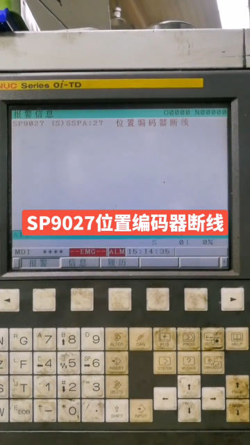 SP9027位置编码器断线#创作灵感 #电工 #机修 #发那科 #工厂实拍视频#硬声创作季 