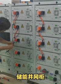 安科瑞APM系列網絡電力儀表供電質量綜合監控，儲能并網柜可用