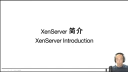 266. Citrix XenServer和XenCenter安装使用教程