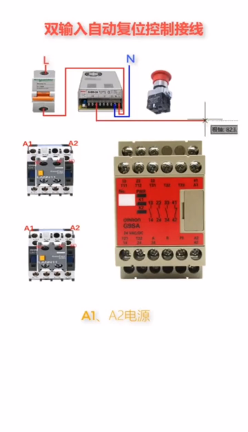 歐姆龍安全繼電器怎么使用？#設(shè)備維修 #數(shù)控維修 #維修小技巧 #技術(shù)分享 #關(guān)注我每天堅持分#硬聲創(chuàng)作季 