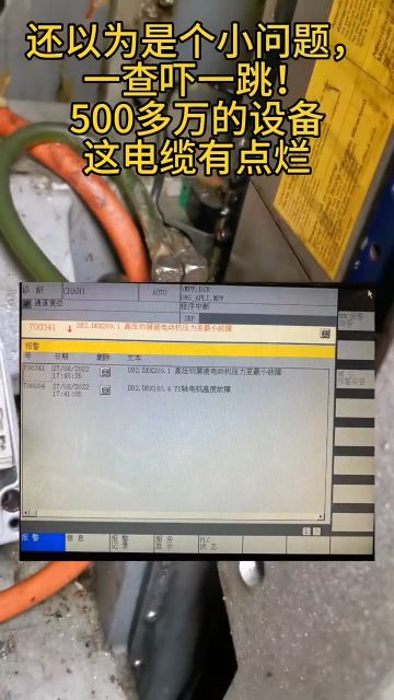 電機溫度報警！以為是誤報導(dǎo)致，一檢查嚇一跳，碰到這種故障不可疏忽大意#數(shù)控維修 #設(shè)備維修 ##硬聲創(chuàng)作季 