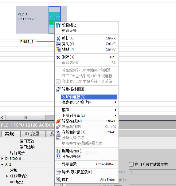 串口通信