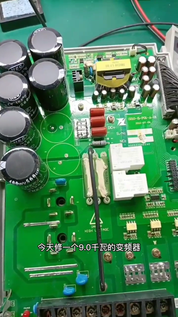 今天師傅修個(gè)變頻器，故障是送電屏幕一閃一閃的！#變頻器維修 #工控變頻器伺服plc #自動(dòng)化設(shè)#硬聲創(chuàng)作季 