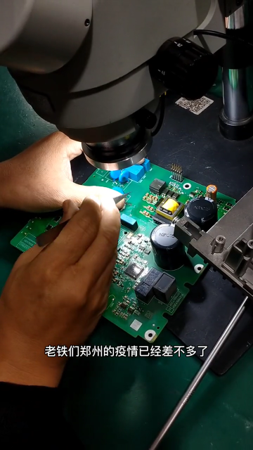 師傅又開始維修了！#變頻器維修 #電路板維修 #工控變頻器伺服plc #芯片級維修 #醫(yī)療設備#硬聲創(chuàng)作季 