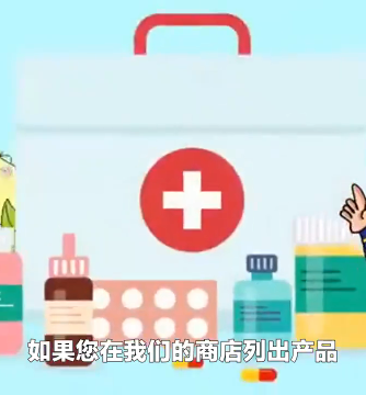 设备