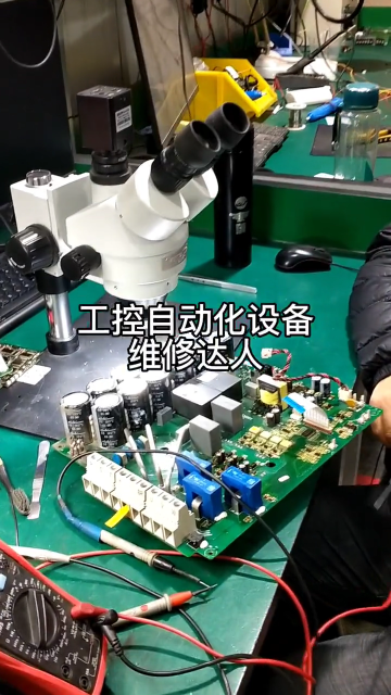 工控設(shè)備維修達(dá)人的名頭不是瞎說的，快修快寄！不修好不吃飯！#變頻器維修 #電路板維修 #芯片級#硬聲創(chuàng)作季 