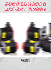 发那科伺服电机的故障原因主要有六个，来一起看看知道几个？#发那科伺服电机维修 #发那科维修 ##硬声创作季 