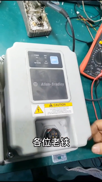 AB高端定制變頻器維修，有誰見過，站出來。咱們好好聊聊！#ab變頻器 #變頻器維修 #工控設備#硬聲創作季 