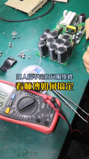 別人搞不定的伺服維修，看師傅如何搞定#工控變頻器伺服plc #工控設備維修#硬聲創作季 