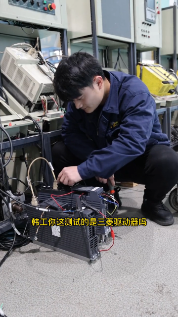 奶油小生韓工又上線，這次是三菱驅動器維修，18號故障代碼已修復，#伺服驅動器維修 #數控維修 #硬聲創作季 