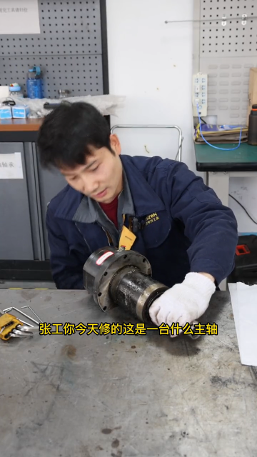 發(fā)那科FANUC小黃機上的主軸故障維修，更換了軸承、錐孔研磨最后動平衡測試后沒問題就可以安裝調(diào)#硬聲創(chuàng)作季 