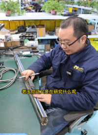 铣床Z轴光栅尺故障维修，《老王说维修》：基本检修这几方面就可以解决故障#光栅尺维修 #数控维修#硬声创作季 