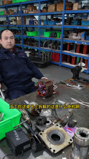 大隈okuma電機故障維修，《江工說電機》，無論什么結(jié)構(gòu)的電機都可以維??修#伺服電機維修 ##硬聲創(chuàng)作季 