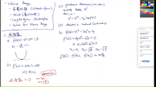 116. 任務116： 直播 02 #硬聲創(chuàng)作季 