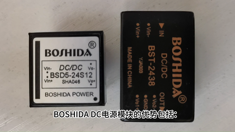 BOSHIDA DC电源模块的优势

DC电源模块是一种常见的工业电源设备，主要用于各种工业自动化设备的供电