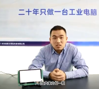 工業平板電腦-工業一體機-微嵌7寸無殼觸摸一體機