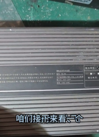 電動(dòng)車充電器維修專題