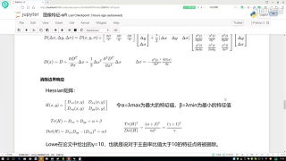 072. 12 4 生成特征描述 #硬聲創(chuàng)作季 