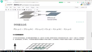 076. 12 3 特征關鍵點定位 #硬聲創作季 