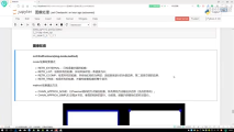 081. 7 3 輪廓檢測方法 #硬聲創(chuàng)作季 