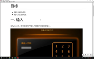 030. Python數(shù)據(jù)類型轉(zhuǎn)換和運(yùn)算符：3.1 了解輸入 #硬聲創(chuàng)作季 