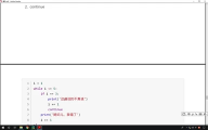 090. for循环：6.7 while else之continue