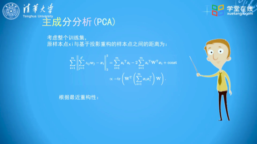 主要成分分析(2)#大數據機器人 