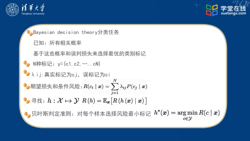 贝叶斯网络(2)#大数据机器人 