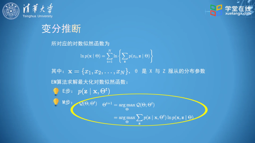 近似推断法：MCMC和变分推断(3)#大数据机器人 