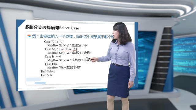  多路分支选择语句Select Case 和分支嵌套(2)#数据库技术 