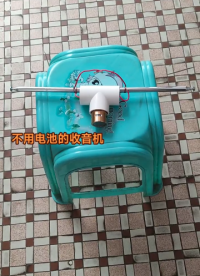 挑戰(zhàn)最簡(jiǎn)單的收音機(jī)