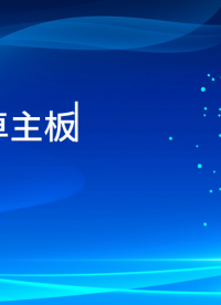 安卓主板的攝像頭旋轉(zhuǎn)、前置、后置攝像頭鏡像如何設(shè)置？