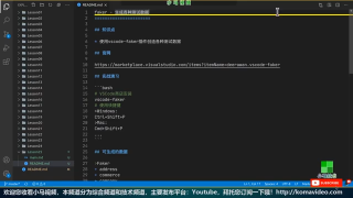 43.【vscode】faker - 生成各种测试数据。别怕，一起来数据造假吧！- vscode-faker 