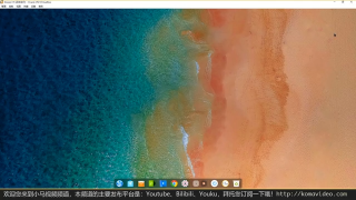 15.Deepin Linux 15.11 深度Linux再測(cè)試 #硬聲創(chuàng)作季 