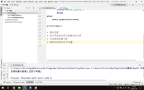 84.Python教程：7.03 移除空字符串 #硬聲創作季 