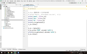 181.Python教程：14.06 標準輸入&標準輸出&錯誤輸出 #硬聲創(chuàng)作季 