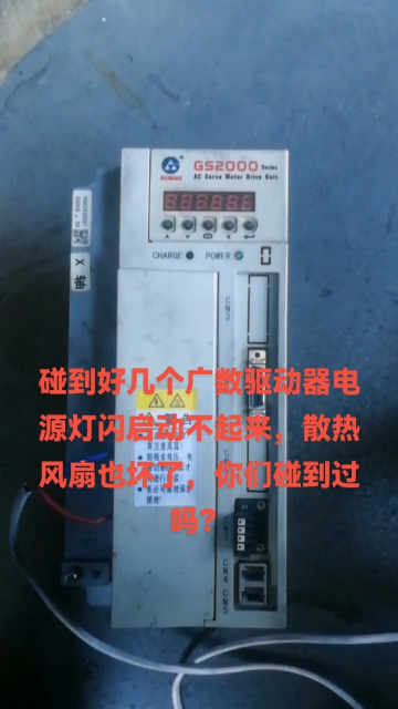 #數控 #維修 #硬聲創作季 
