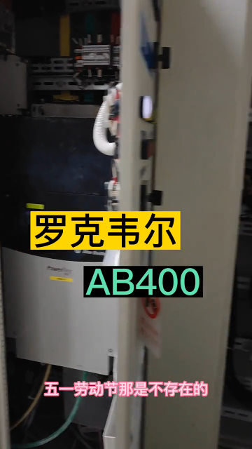 AB400變頻器#硬聲創作季 