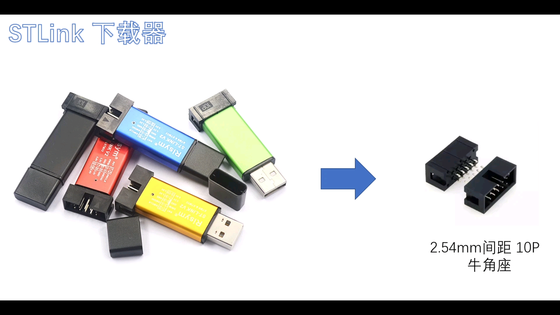 STM32下載接口轉(zhuǎn)換板#單片機(jī) #電子制作 #stm32 #pcb設(shè)計(jì) 