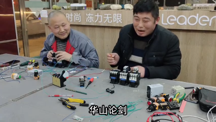 #硬聲創(chuàng)作季  電機(jī)控制電路大pk沒(méi)有圖紙的情況下你幾分鐘能搞定