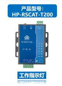 华普物联RS232/RS485转CAT1 串口服务器 HP-RSCAT-T200指示灯和尺寸介绍 #华普物联 