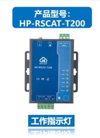 華普物聯(lián)RS232/RS485轉(zhuǎn)CAT1 串口服務器 HP-RSCAT-T200指示燈和尺寸介紹 #華普物聯(lián) 