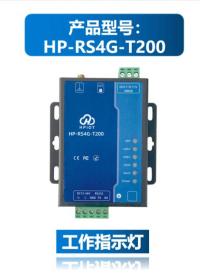 华普物联RS232/RS485转4G串口服务器HP-RS4G-T200指示灯和尺寸介绍 #华普物联 